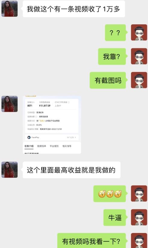 1个学员AI人物仿妆,每天操作3分钟,单条视频最高收益11817.09元?