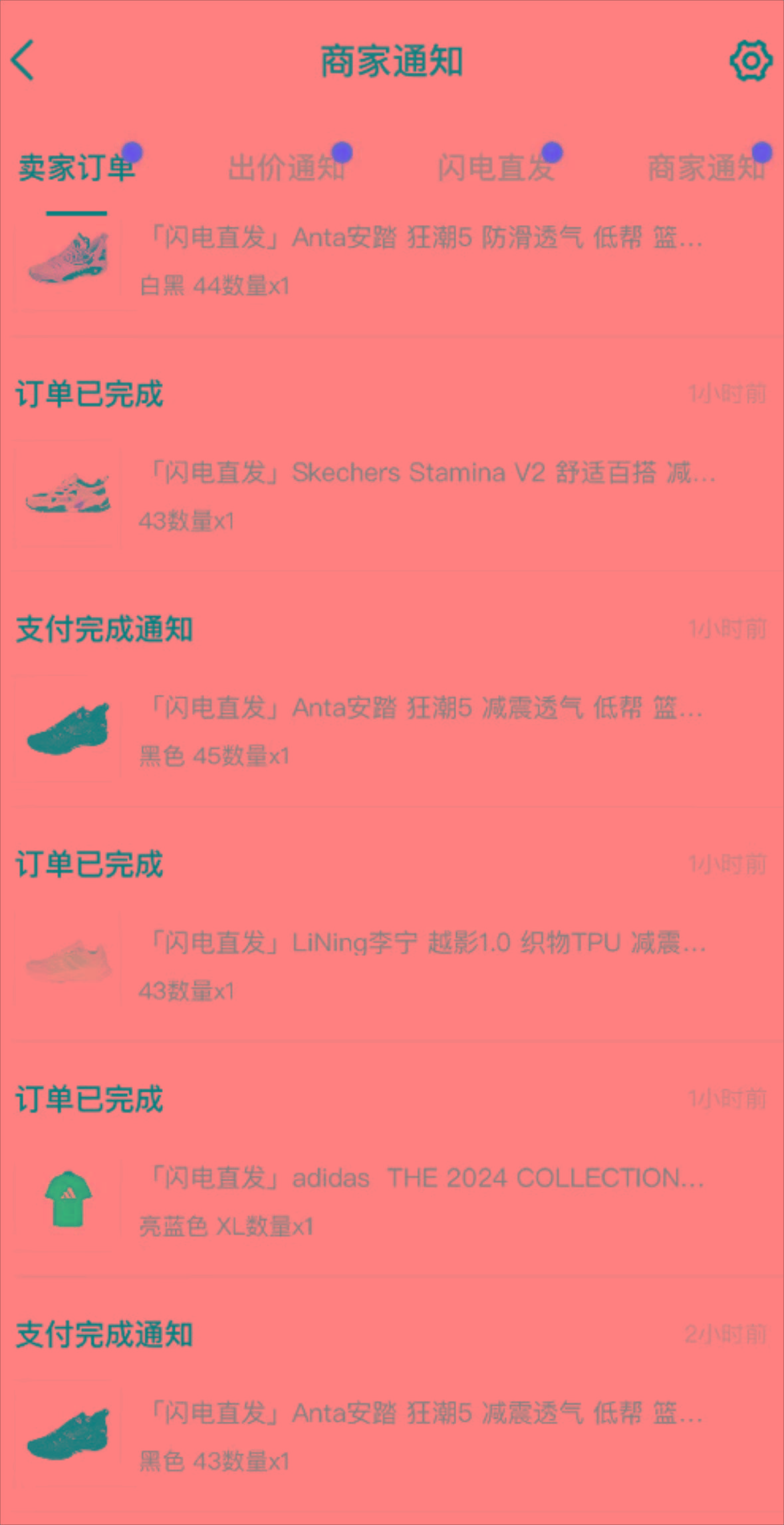 图片[1]-外面收费298的得物球鞋搬砖项目详细拆解教程-网创资源