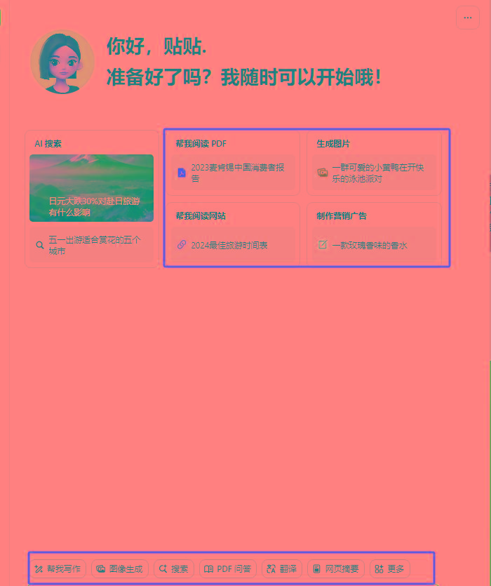 图片[1]-最新小红书AI洗稿必火赛道，当天做当天上手 作品制作仅需1分钟，日入1000+-网创资源
