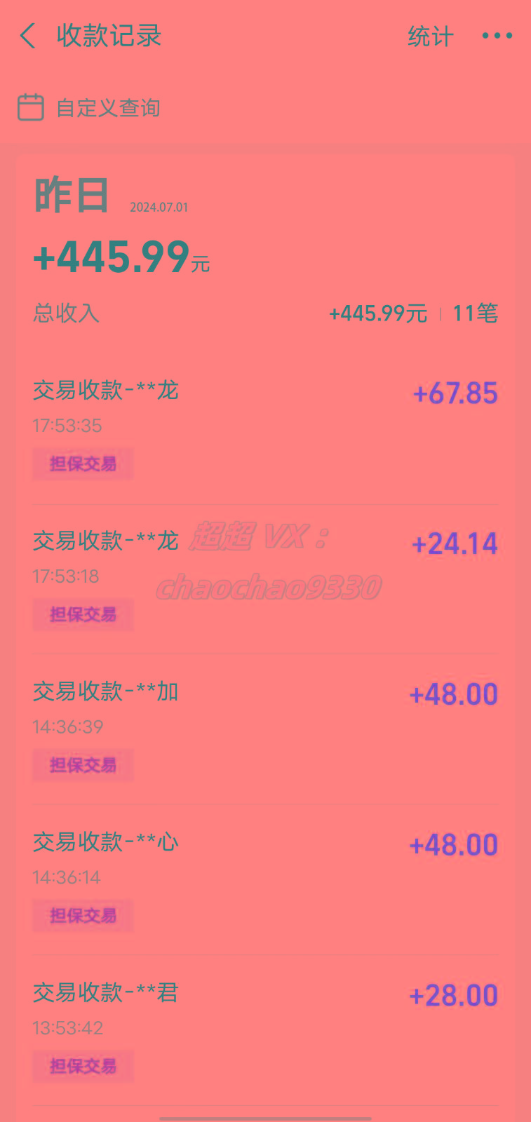图片[1]-暴力引流学生粉白领粉，吊打以往垃圾玩法，0成本，高回报-网创资源
