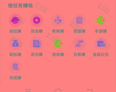 图片[1]-(新)广告掘金蓝海项目二，0门槛提现，适合小白 宝妈 自由工作者 长期稳定-网创资源