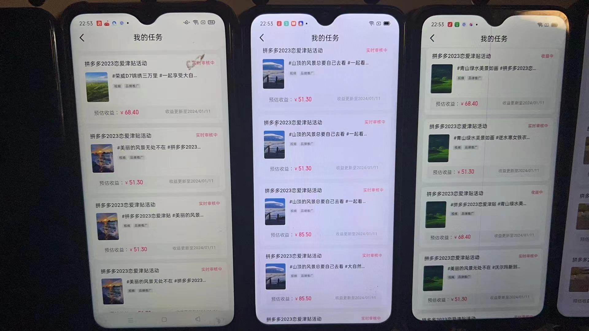 (8611期)首发 磁力拼多多自撸  日入500+-网创资源