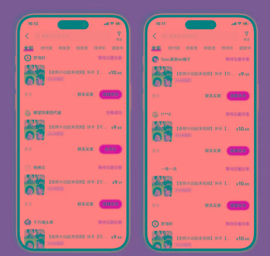 图片[2]-全网爆火的AI让老照片动起来教程，蹭热点日赚3000+，内含免费工具一键…-网创资源