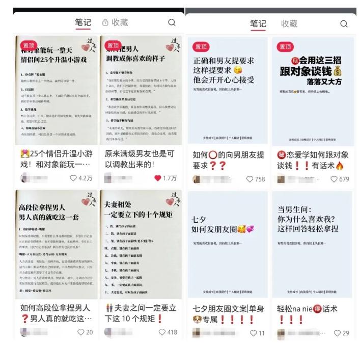 黄岛主·小红书绿茶计划情感虚拟资料变现项目,花我598买来拆解出来给你