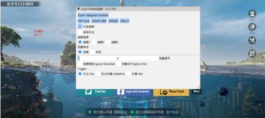 PUBGLOVE注入改直装-网创资源