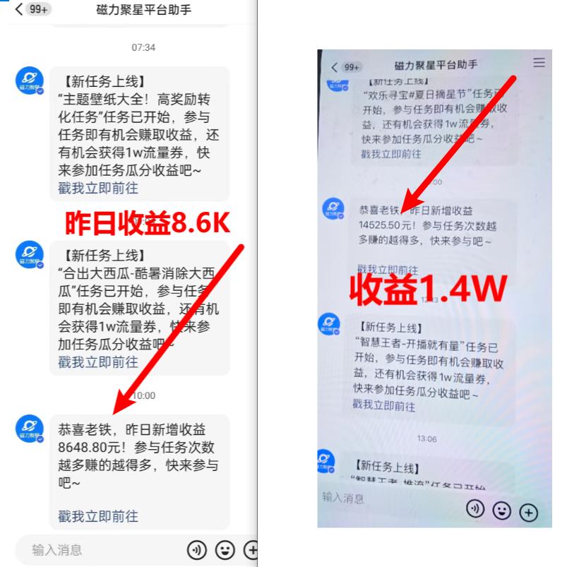 (8704期)超脑神探小游戏日入5000+爆裂变现，小白一定要做的项目，年入百万不在话下-网创资源