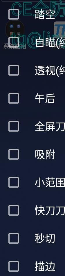 CFM公益插件+全防-网创资源