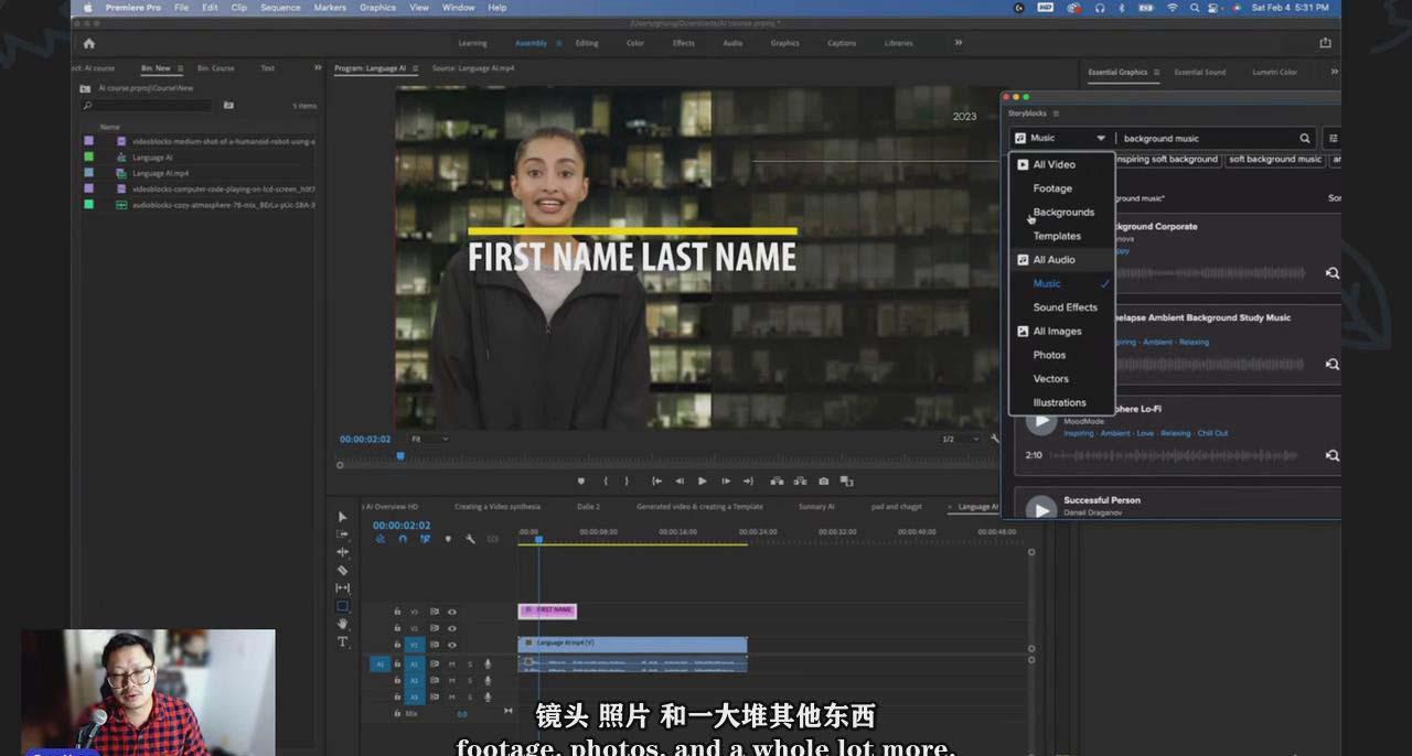 图片[1]-(9287期)如何使用AI人工智能制作生成人物视频课程-11节课-中英字幕-网创资源