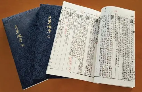 中医古籍珍稀抄本精选10本-网创资源