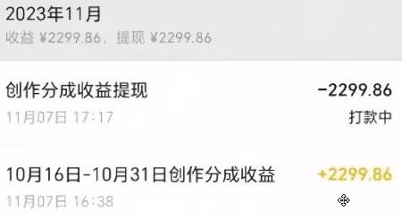 图片[1]-视频号数字人AI视频，条条爆款，一分钟搞定原创，躺赚8000+-网创资源