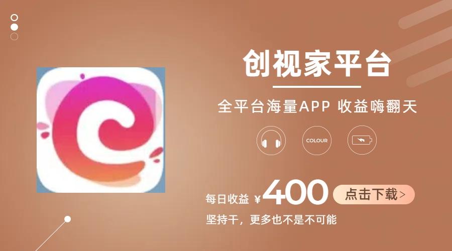 短剧推广拉新，AI小说推文，全新玩法，主打的就是一个轻松日入300+-网创资源