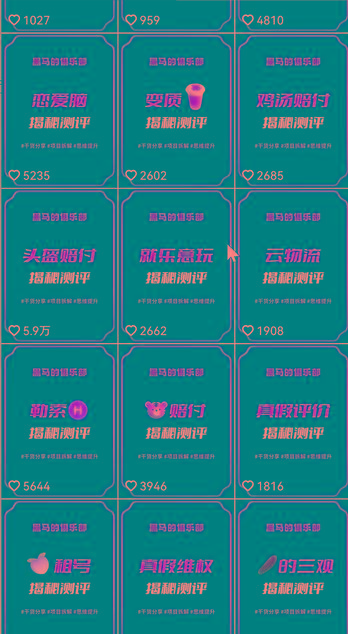 图片[1]-快手赔付类日引200+创业粉，单日稳定变现5000+保姆级教程！纯搬运可复制好上手！-网创资源