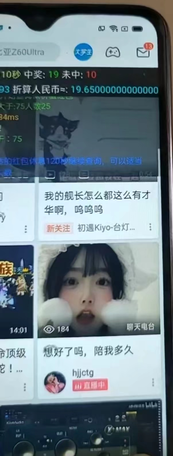 图片[2]-最新哔哩哔哩AI智能抢红包脚本，单机单号一天5-50+【智能脚本+使用教程】-网创资源