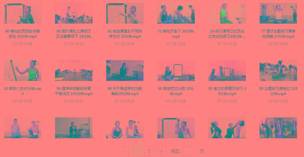 初、中、高级瑜伽课程-网创资源