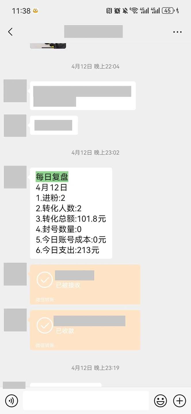 图片[1]-15天纯利10W+，国学掘金计划2024玩法全网首次公开(视频课程+交付手册-网创资源