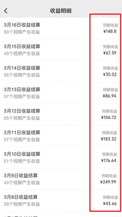 图片[1]-(9505期)2024视频号最新过原创技术，三天起号，收益稳定，单日500-1K-网创资源