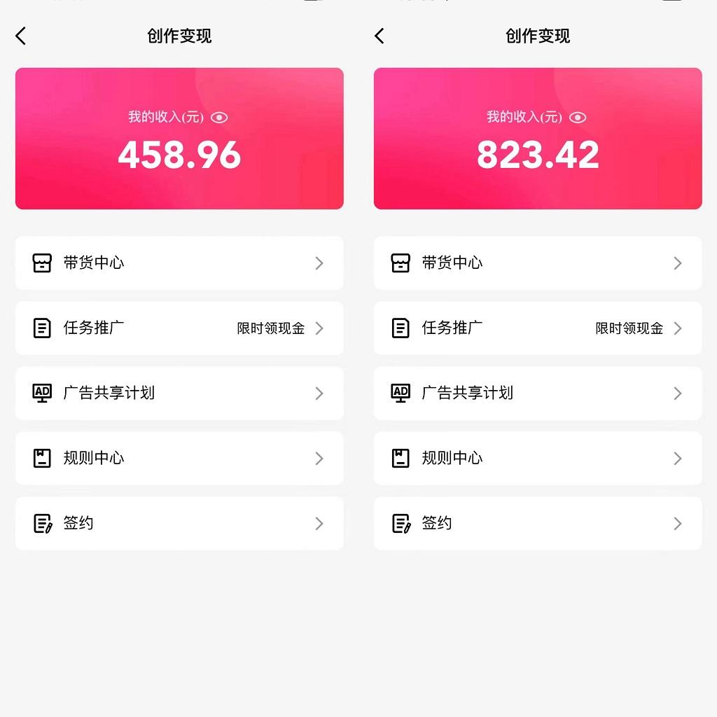 图片[1]-通过QQ短视频、24小时直播短剧，小白也能日入300+，老平台值得信奈-网创资源