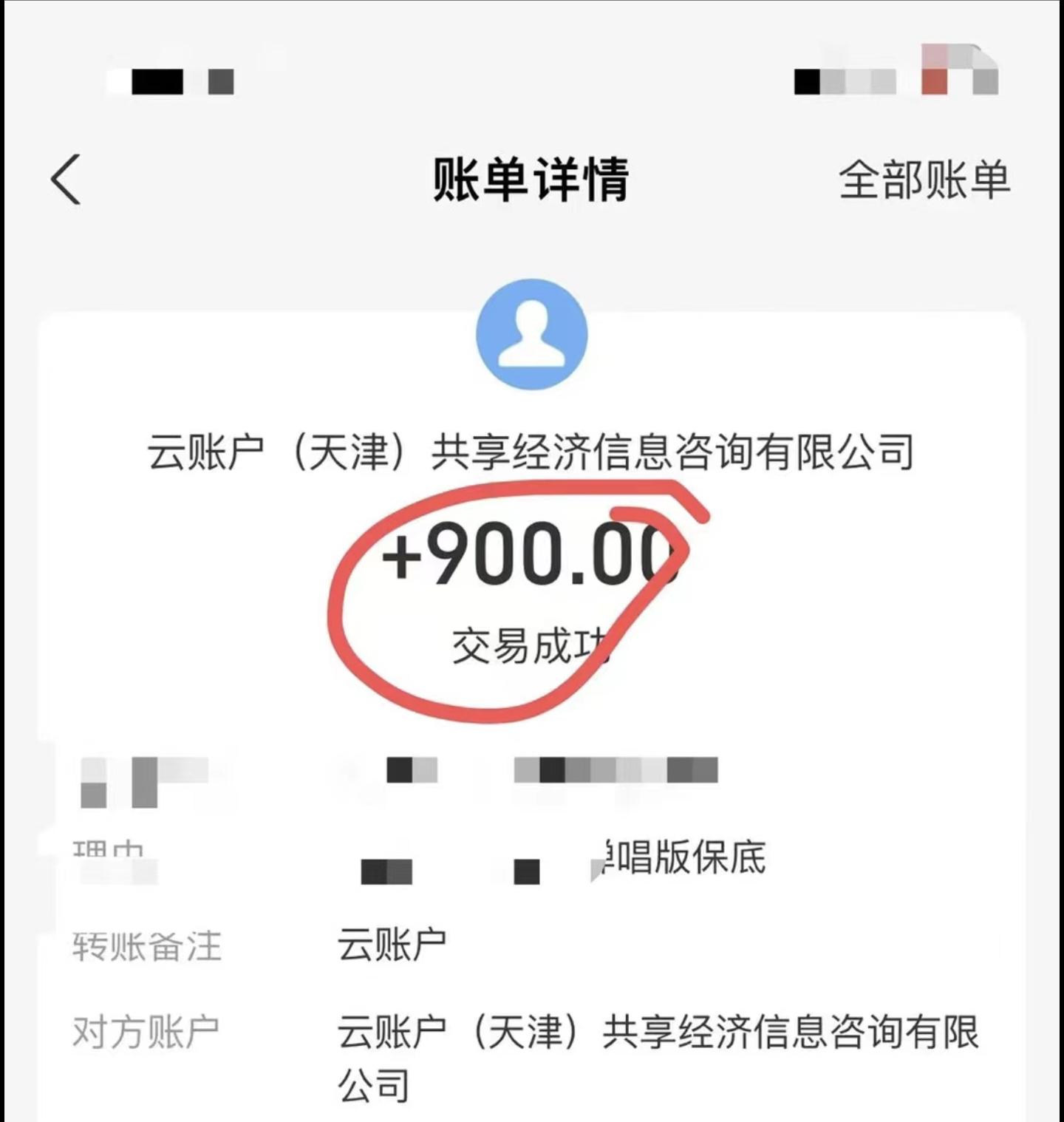 小白轻松无脑上手，朋友圈共情文案玩法，月入1W+-网创资源