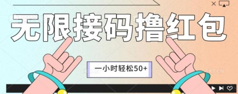 全新暴力接码项目，一个小时轻松50+-网创资源